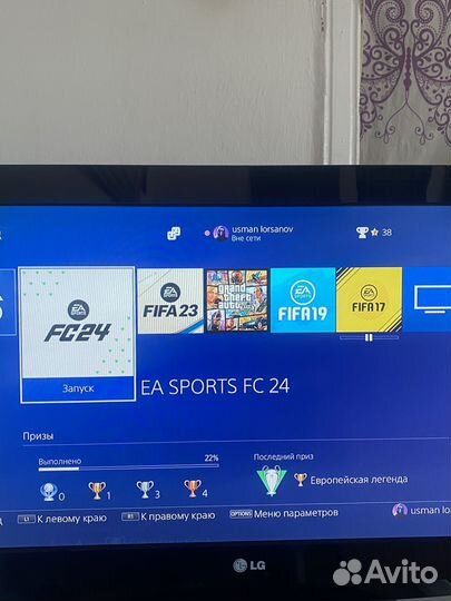 Sony ps4 slim 500gb