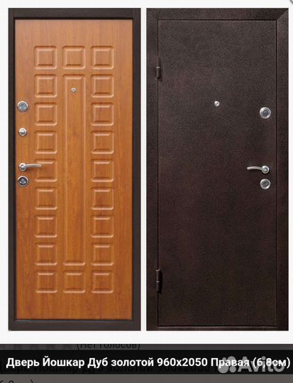 Дверь входная металлическая