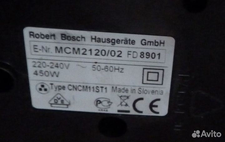 Комбайн соковыжималка на запчасти