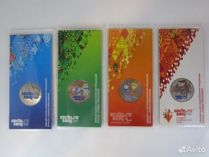 Сочи цветные официальные