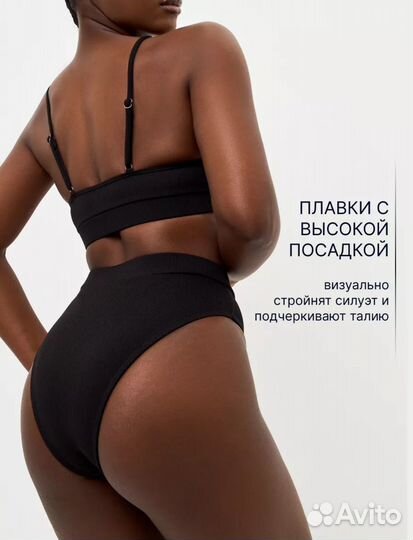 Купальник женский