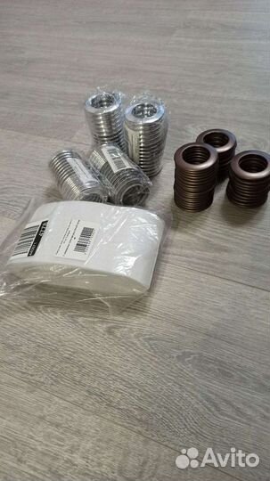 Люверсы для штор