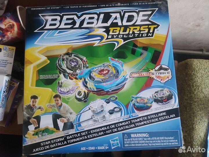 Продам Арену Бейблейд