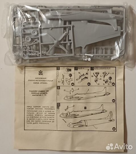 Модели самолетов сборные советские 1