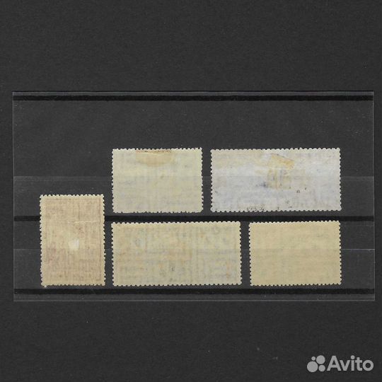 Почтовые марки СССР 1931 Дирижаблестроение