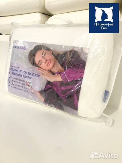 Подушки оптом от производителя