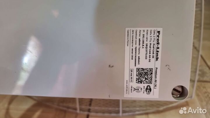 Внешняя Интернет Антенна