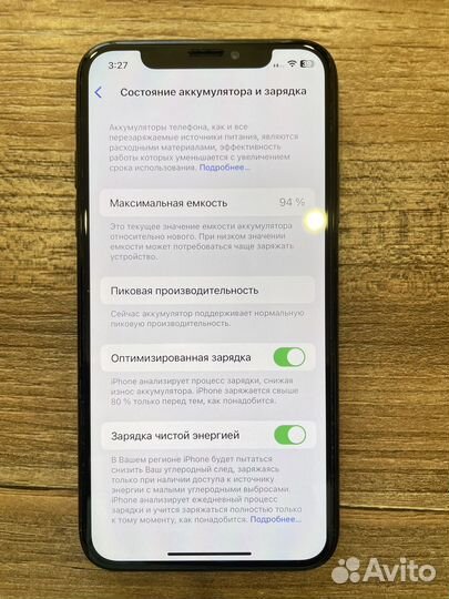 iPhone Xs, 256 ГБ