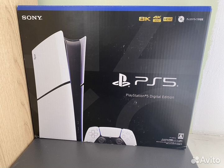 Sony PlayStation 5 Slim Digital Edition 1TB White