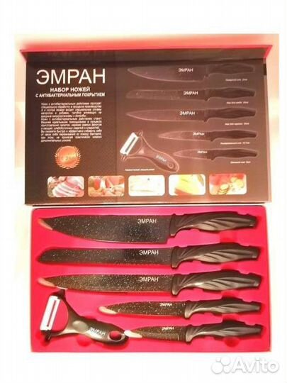 Набор ножей 6 предметов