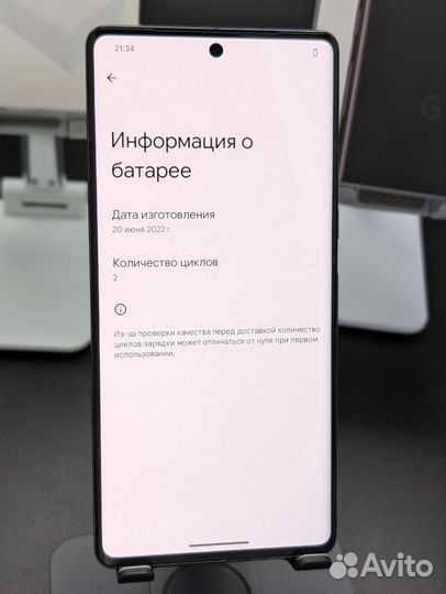 Google Pixel 7 Pro, 12/128 ГБ