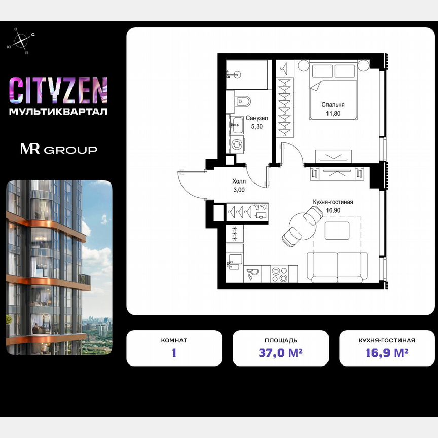 1-к. квартира, 37 м², 14/30 эт.