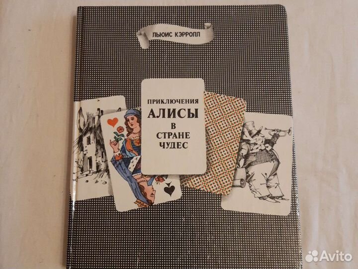 Книги и сказки для детей, новые