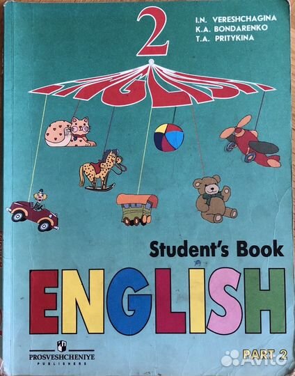 Учебники, рабочая тетрадь по английскому 2, 3 клас