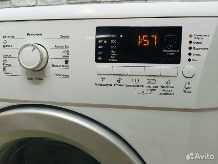 Стиральная машина