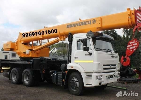 Кран Автокран