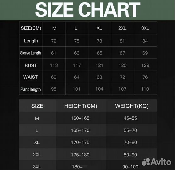 Мотодождевик раздельный