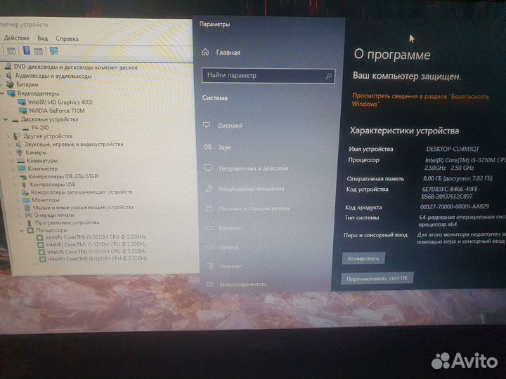 Быстрый мощный Acer Core i5 GeForce SSD