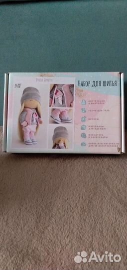 Набор для шитья интерьерной куклы арт-ткани