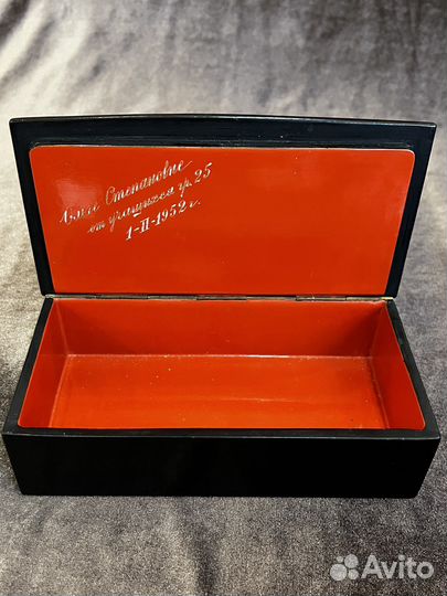 Шкатулка.Е.Густов.1952 год