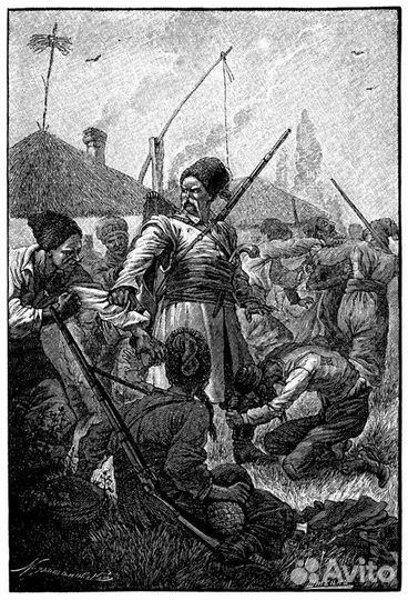 Вита Нова Гоголь Миргород (изд.уп-ка)