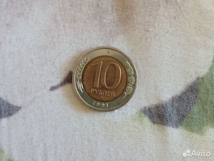 Монеты СССР