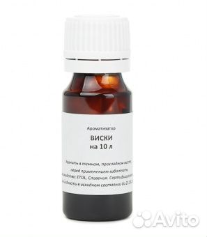 Виски вкусоароматический концентрат