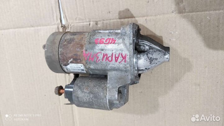 Стартер мицубиси каризма 1,8gdi