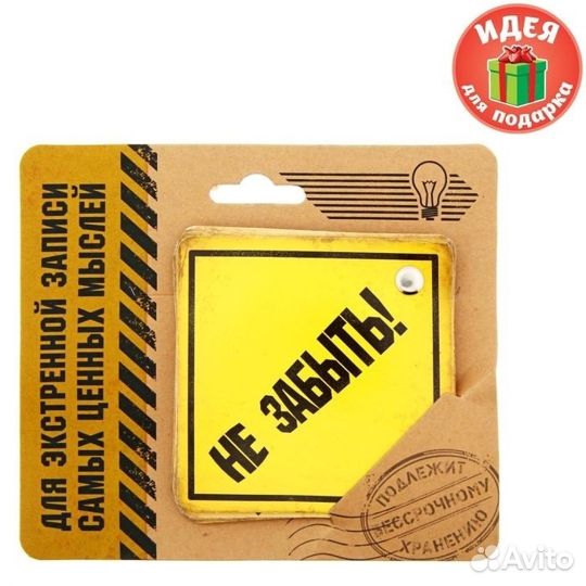 Блокнот фигурный