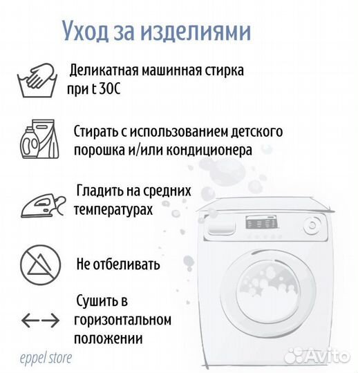 Бортики подушечки в кроватку