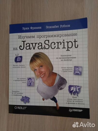 Книги по программированию