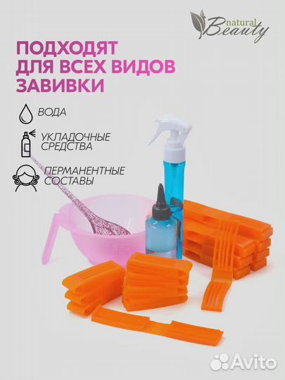 Зажимы для прикорневого объёма волос