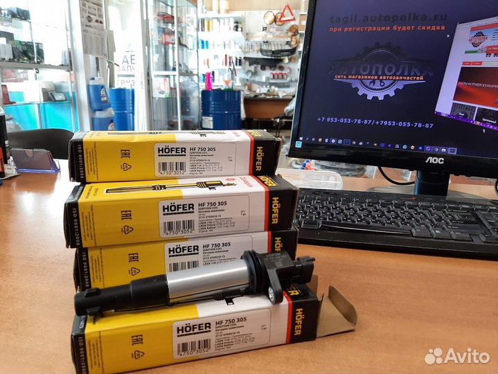 Катушка зажигания модуль 16 кл 2112 2170 Hofer