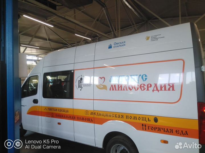 Брендирование автомобилей Оклейка транспорта