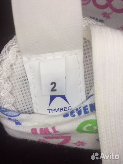 Перинка (шина) Фрейка