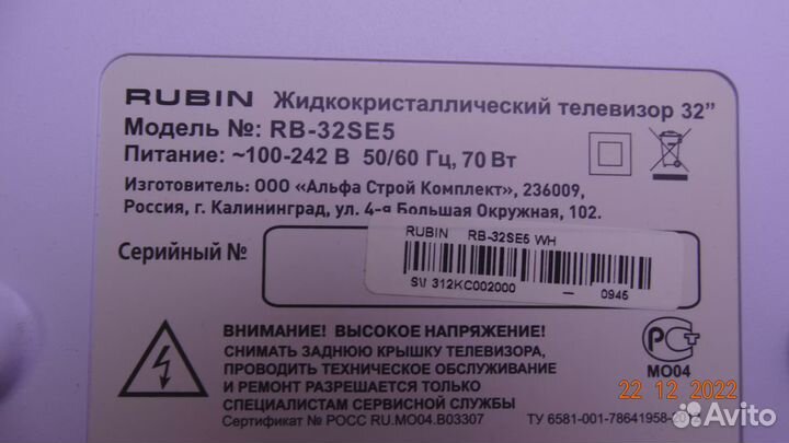 6870S-1417A 6870S-1416A