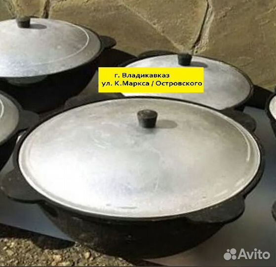 Казан 16 л чугунный