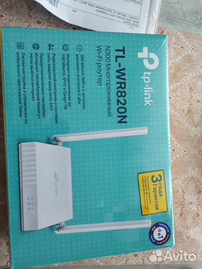 Wi-Fi роутер TP-link TL-WR820N