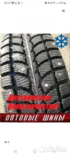КАМА Кама-505 175/70 R13 82T