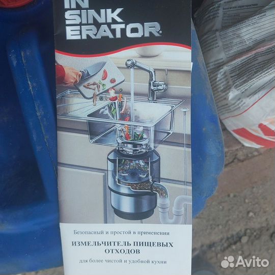 Измельчитель пищевых отходов для кухни
