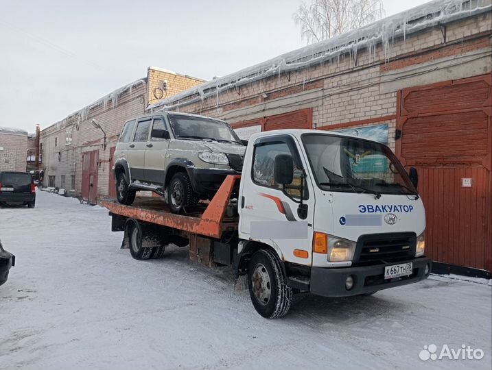 Услуги эвакуатора