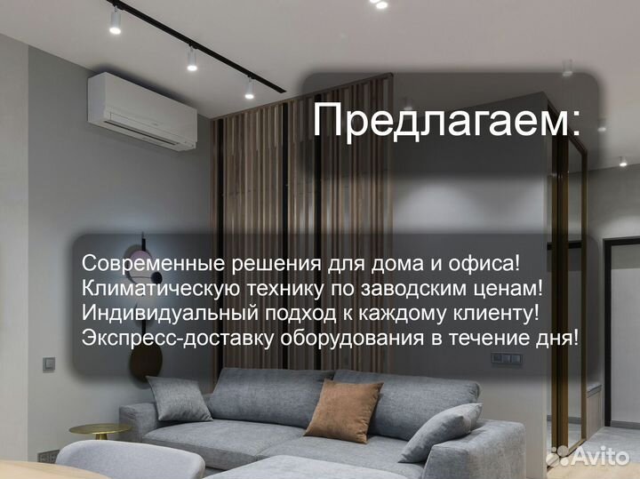 Настенная сплит система 07 09 12 18 24 36