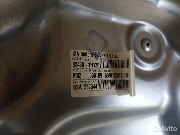 Стеклоподъёмник передний правый Kia Ceed ED 06-12г