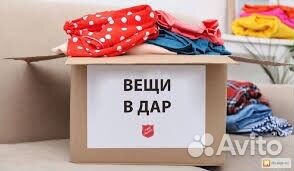 Вещи детские 0-3