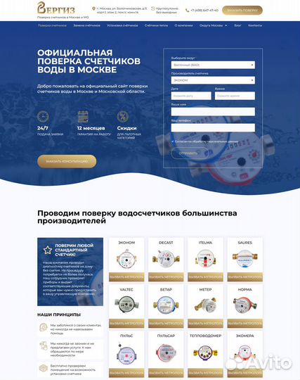 Создание сайтов. Продвижение сайтов. Яндекс Директ