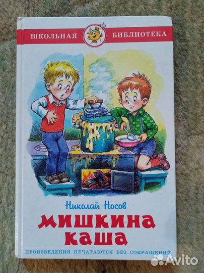 Книжка