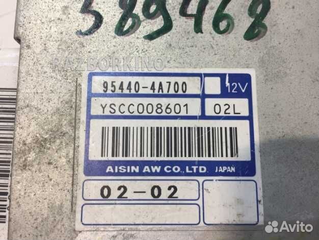 Блок управления АКПП Киа