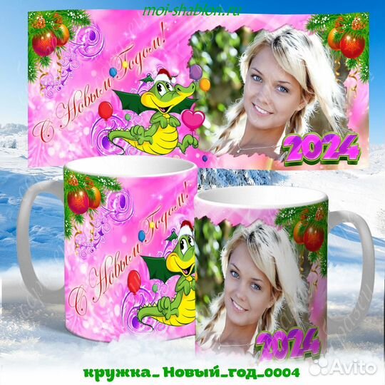 Дизайн печать на кружках