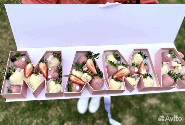 Клубника в шоколаде набор