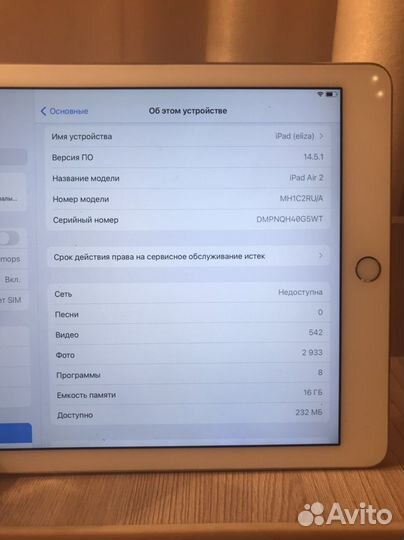 iPad air 2